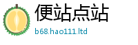王中王493333WWW马头诗跟2025新澳门天天免费谜语答案